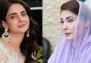 Saba Qamar Praises Cm Maryam For Provincial Reforms In Punjab