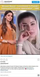 Saba Qamar Praises Cm Maryam For Provincial Reforms In Punjab 