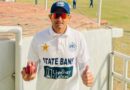 Sbp Sngpl Krl Bag Wins As Presidents Trophys 5th Round Concludes