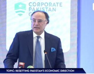 Sbp Wins Best Central Bank Award In Promoting Islamic Finance 