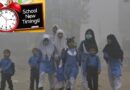 Schools Across Punjab To Start From 10am After Winter Holidays