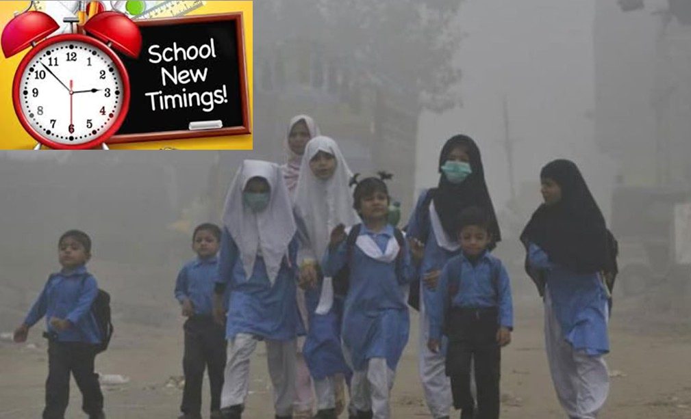 Schools across Punjab to start from 10am after Winter Holidays
