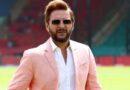 Shahid Afridi Leaves Karachi Shifts To Islamabad Permanently