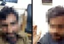 Suspects Arrested For Sexually Abusing Over 100 Children In Karachi