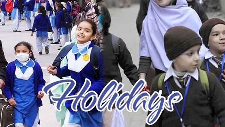 Winter Holidays Alert Punjab Education Minister Warns Of Action Against Schools Holding Classes