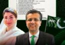 Ali Mustafa Dar Appointed Adviser To Punjab Cm On Ai Innovation