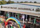 Bcci Reacts To Pakistans Boycott Of India Match In T20 World Cup 2026