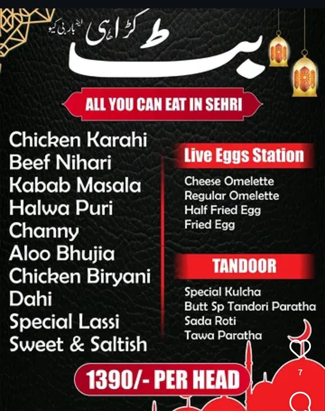 Best Sehri Buffet In Lahore 2026 Check Sehri Deals Starting At Rs999 