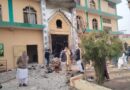 Casualties Feared In Islamabad Imambargah Explosion Reports