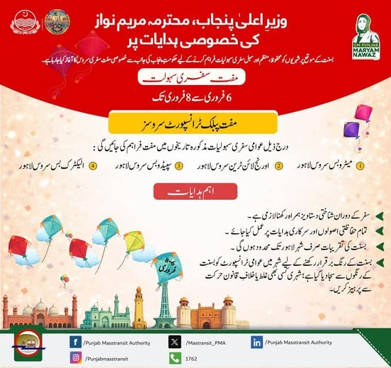 Celebrate Basant In Lahore With These Free Buses To Get Around In City 
