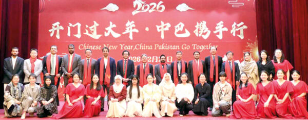 Chinese Embassy Hosts Spring Festival Celebrating China Pakistan Friendship