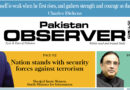 E Paper February 01 Khi Station Copy