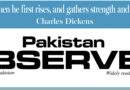 E Paper February 01 Lhr Station Copy