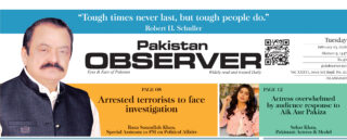 E Paper February 02 Ibd Station Copy