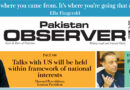 E Paper February 03 Ibd Station Copy