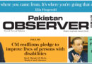 E Paper February 03 Khi Station Copy