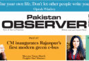 E Paper February 04 Ibd Station Copy