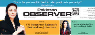 E Paper February 04 Ibd Station Copy