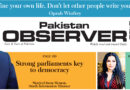 E Paper February 04 Khi Station Copy