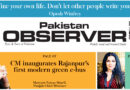 E Paper February 04 Lhr Station Copy