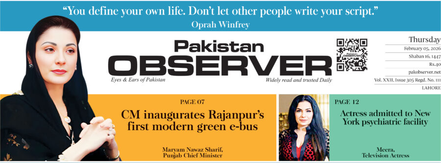 E Paper February 04 Lhr Station Copy