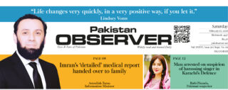 E Paper February 06 Ibd Station Copy