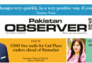 E Paper February 06 Khi Station Copy
