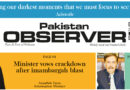 E Paper February 07 Khi Station Copy