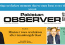 E Paper February 07 Lhr Station Copy
