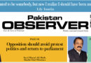 E Paper February 08 Khi Station Copy