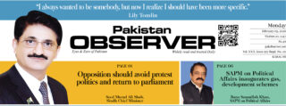 E Paper February 08 Khi Station Copy