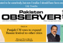 E Paper February 08 Lhr Station Copy