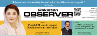 E Paper February 08 Lhr Station Copy