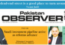 E Paper February 09 Ibd Station Copy