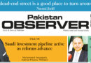 E Paper February 09 Lhr Station Copy
