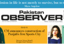 E Paper February 11 Ibd Station Copy