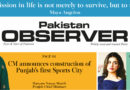 E Paper February 11 Lhr Station Copy