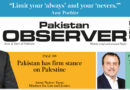 E Paper February 12 Ibd Station Copy