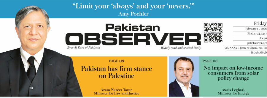 E Paper February 12 Ibd Station Copy
