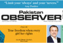 E Paper February 12 Khi Station Copy