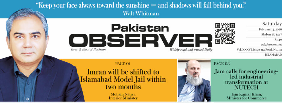 E Paper February 13 Ibd Station Copy
