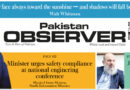 E Paper February 13 Khi Station Copy