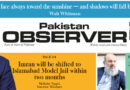 E Paper February 13 Lhr Station Copy