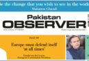 E Paper February 14 Lhr Station Copy