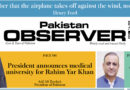 E Paper February 15 Ibd Station Copy