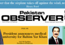E Paper February 15 Khi Station Copy