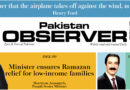 E Paper February 15 Lhr Station Copy