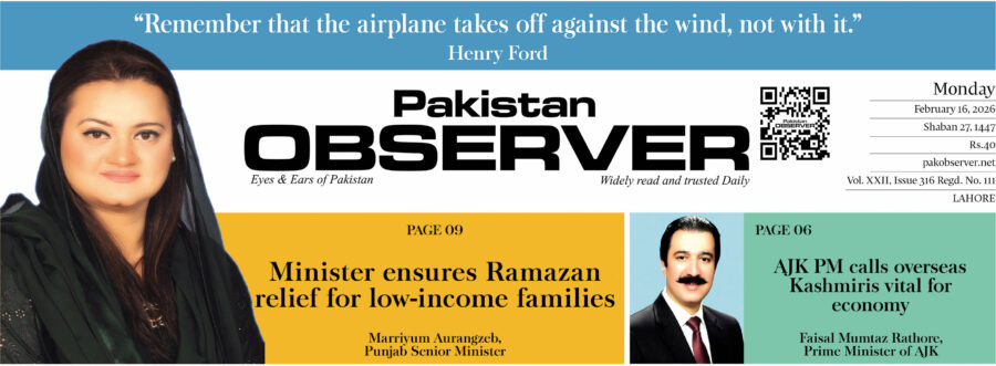 E Paper February 15 Lhr Station Copy