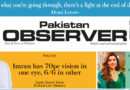 E Paper February 16 Ibd Station Copy