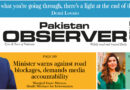 E Paper February 16 Khi Station Copy